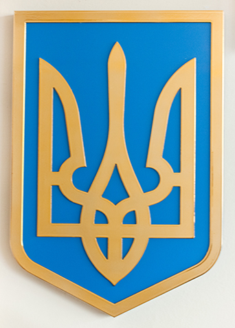 Герб Украины кабинетный настенный металлизированый: 350х500 мм; 300x400 мм; 280х300 мм